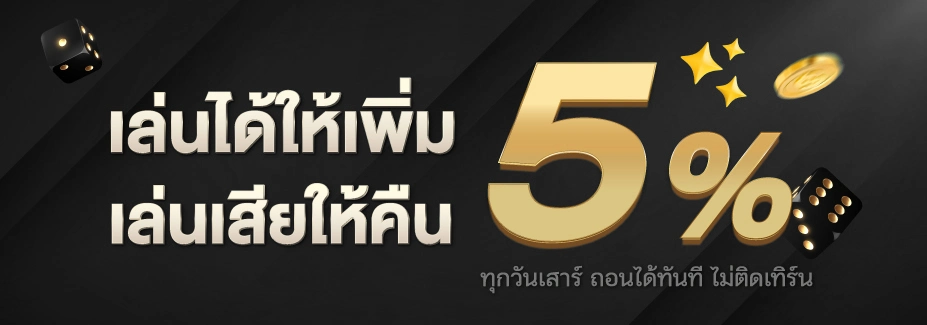 starfun88